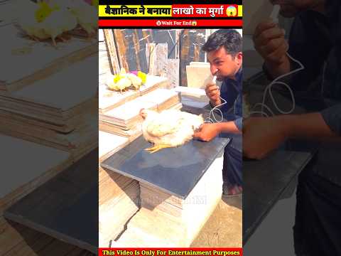 बैज्ञानिक ने बनाया लाखो का मुर्गा 😱 wood working with art handcraft ideas/home maderal telent/skill