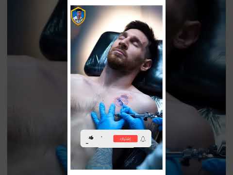 كريستيانو رونالدو 🤯🔥 بيعمل تاتو
