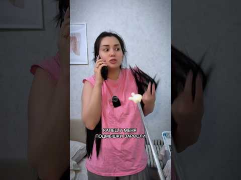 Энзимка Арт Вб 303240677 #вросшие #осветляет #подмышки #приколы #юмор #палец #пикми #пикмипалочка