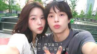 돌아온 일본 일상인데.. 대지진이요? 재난가방 싸다 지친 vlog🎒🌀 | 취뽀한 토모동생..회계사가 되👨‍💼, 마트품귀현상, 토모어무님 생신, 재난대비템, 오사카데이트🌆