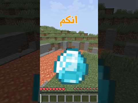 ماين كرافت لكن انت تتحكم باللون 😱 #minecraft #shorts