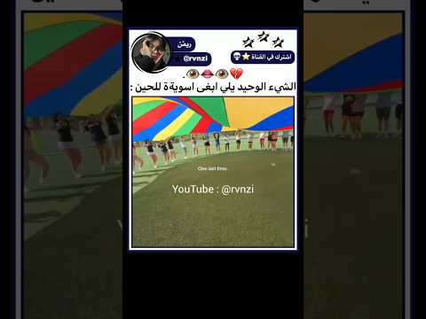 حبيتتت😭💔...؟!#explore#shorts#subscribe #bts#kpop#tiktok