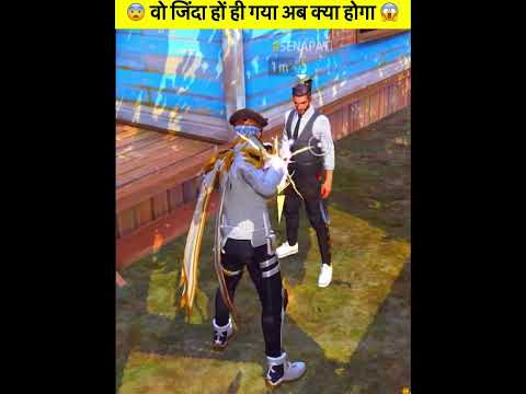 Ye Subscriber ne kiya aaj aisa aap bhe dekho - Garena Free Fire Max #shorts