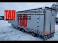 TAD Jumbo 30-3
