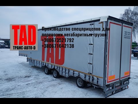 TAD Jumbo 30-3