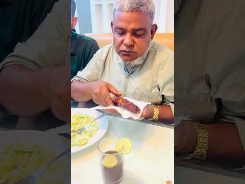 খুব স্বাদ হইছে #shorts