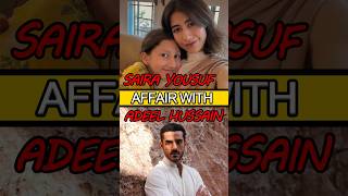 Saira Aur Adeel Ka Raaz #SairaYousuf #AdeelHussain #PakistaniCelebs #LollywoodNews