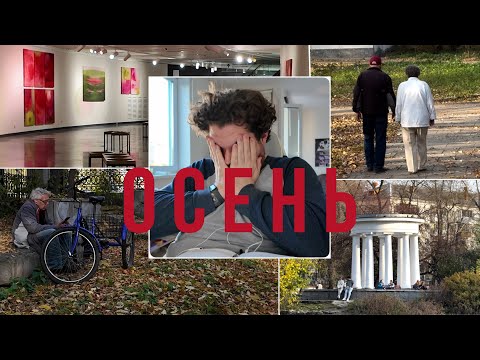 КАК СОБРАТЬ СЕБЯ ПО КУСОЧКАМ? | НЕПРОСТО VLOG