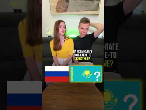 Кто первым отгадает свой ФЛАГ? ч.7