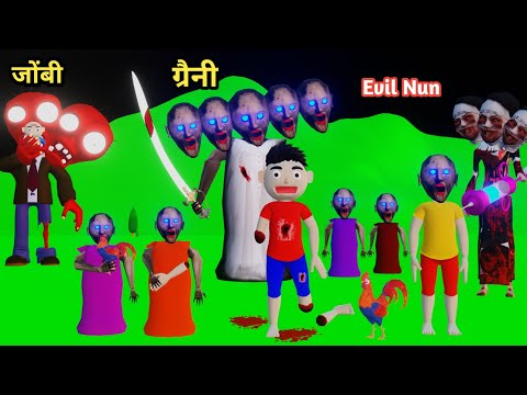 KITTU KI SHAITANI 25। Granny AUR BABA। gulli bulli। evil nun। pagal beta। deshi comedy video।cartoon