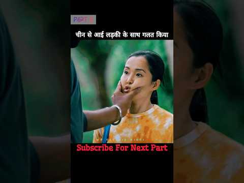 Did wrong to the girl who came from China, 😨#shortsfeed #mrexplainhindi #viralshorts