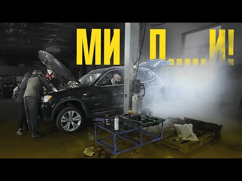 Перекупи проти BMW X3 F25 - Ми ПЕРЕМОГЛИ, чи…?