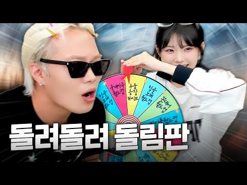 돌림판 전문가 머쉬베놈 초대석
