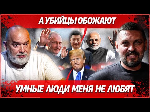 САНКЦИИ ИЛИ НЕФТЬ. АТАКА НА ПОЛЬШУ. ТРУСОСТЬ НАТО(Ы): БУДУТ ЛИ СБИВАТЬ ДРОНЫ НАД УКРАИНОЙ@sheitelman