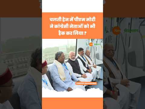 Karnataka Siddaramaiah और DK Shivkumar को भी PM Modi ने हैक किया? #modi #siddaramaiah #viralvideo