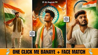 15 August Trending Photo Editing In ChatGPT | ChatGPT Independence ￼Day Photo Editing  