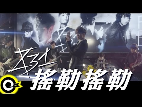 校慶時五年級有氧武術的歌曲