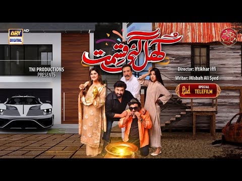 Khul Gayee Qismat | Short Film | Yasir Nawaz | Danish Nawaz | Mansha Pasha | ARY Digital