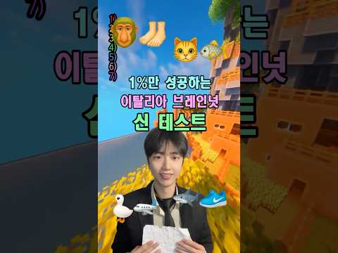 퉁퉁퉁퉁 이모티콘만 보고 맞히기ㅋㅋㅋㅋㅋ