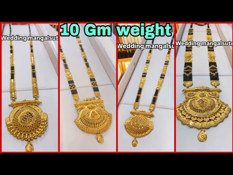 mangalsutra design 2024 ||mangalsutra design 2024 with price ||mangalsutra design 2024 latest