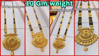 mangalsutra design 2024 ||mangalsutra design 2024 with price ||mangalsutra design 2024 latest