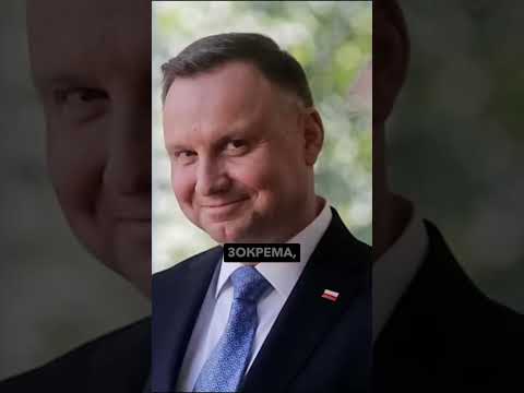 Трамп атакує Зеленського! Дуда каже: «Просто терпіти!» – що далі?