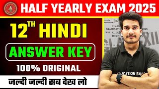 Hindi Class 12 Answer Key | Bihar Board Half Yearly Exam Class 12 | 12th Hindi Original Question