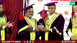 Graduation Day of Quwatul Islam College | MQI College of management | MQI ￼ degree College ￼