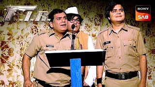 Billu ने फोड़ा मंत्री जी का भांडा | F.I.R. | Full Episode | Billu's Comedy Chronicles