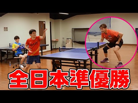 【全日本2位】吉村和弘選手に挑んでみた
