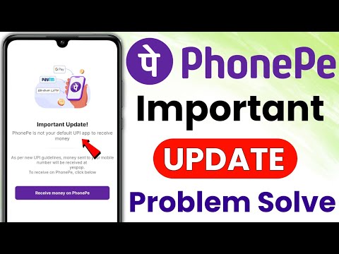 Phonepe Important Update Problem Solve | PhonePe is not your default UPI app to receive money