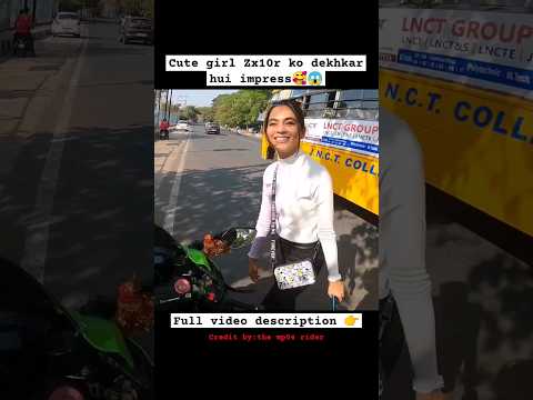 CUTE GIRL ZX10R KO DEKHKAR HUI IMPRESS