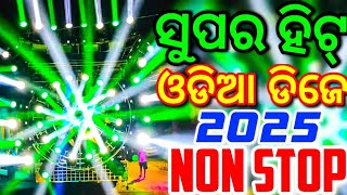 Odia Dj New Songs Non Stop 2025 Dj Odia Songs Remix
