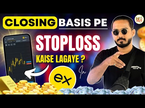 How to Set Stoploss on Closing Basis ? 🔥 Closing Basis pe Stoploss Kaise Lagaye ? ✅ | INFO KATTA | 🔥