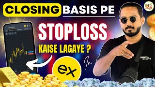 How to Set Stoploss on Closing Basis ? 🔥 Closing Basis pe Stoploss Kaise Lagaye ? ✅ | INFO KATTA | 🔥