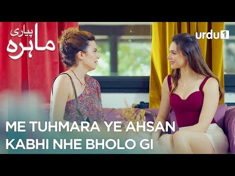 Me tuhmara ye ahsan kabhi nhe bholo gi | Best Moment | Pyari Mahira | My Sweet Lie | EP 27