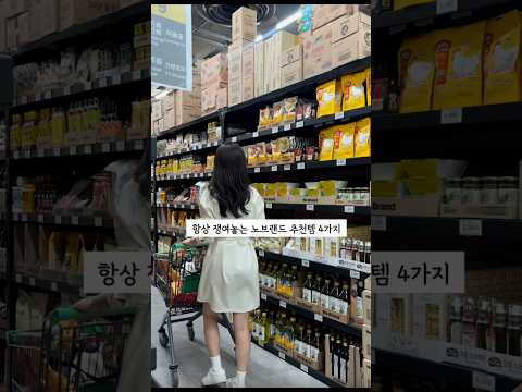 라면은 정말 제 취향 #노브랜드추천 #노브랜드 #살림추천템 #주방꿀템 #꿀팁 #주방용품