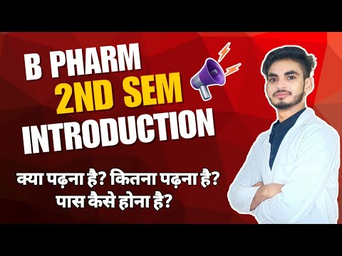 B Pharm 2nd sem introduction। Subjects,  Handwritten Notes, Important questions, PYQS। Shahruddin।