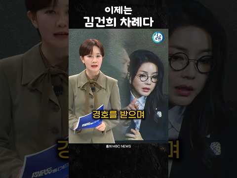이제는 명신이 차례다!!!!