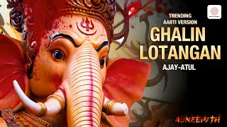 Ghalin Lotangan (Trending Ganesh Aarti) | Lyrical Video | Ganpati Aagman 2025 | Ajay-Atul