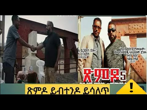 ጽምዶ ፈጠራ ጉጅለ እሰያሳውያን ፈጢርዎ ዘሎ ነውጺ ታይ ይመስል?