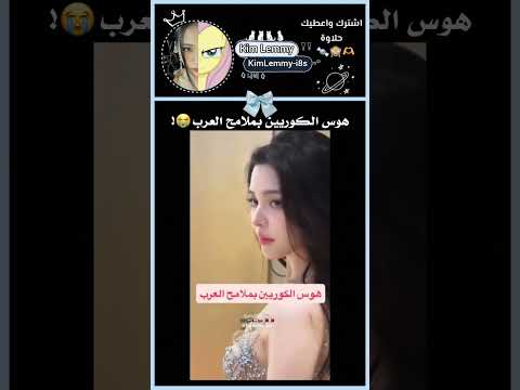 "تحبين بلاكي🙇♀️=فولو مـــMeــــي🦋🪐" #blackpink #fyp #youtuber #kpop#اكسبلور #jisoo #kpop #twice ☆★