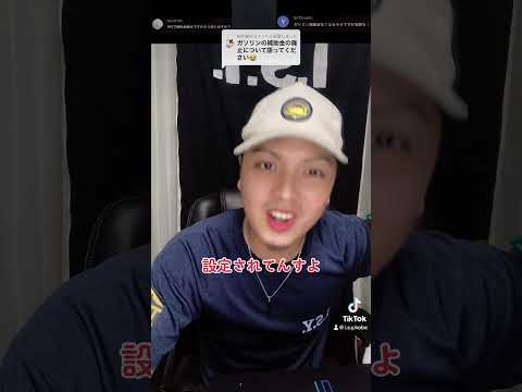 万事屋のエールの質問返し ガソリン補助金廃止について I.S.Y.神戸事務所#アイエスワイ神戸事務所 #何でも屋 #万事屋 #神戸 #便利屋 #ガソリン補助金#ガソリン税#トリガー条項