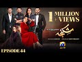 Shikanja Episode 44 [Eng Sub] - Azekah Daniel - Asad Siddiqui - Washma Fatima - 26th December 2025