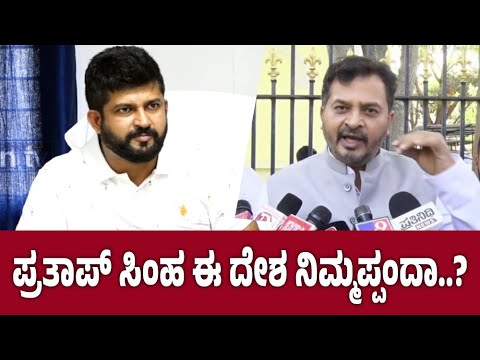 ನಮ್ಮನ್ನ ದೇಶ ಬಿಟ್ಟು ಹೋಗಿ ಅನ್ನೋಕೆ ಇವನ್ಯಾರು..? Abdul Razzaq | Pratap Simha |  Udayagiri Police Station