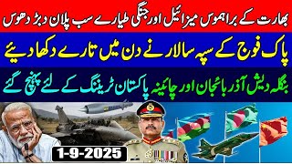 India’s BrahMos & Jets on Alert   China & Others in Pakistan for Drills   Pak Army Chief Asim Munir