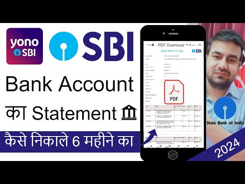 SBI Bank Account Statement Kaise Nikale? How To Download SBI Bank Statement From Yono App