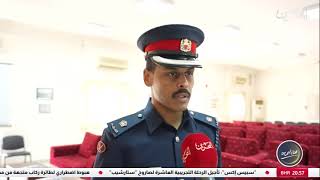قيادة خفر السواحل تنفذ حملة توعوية بالتعاون مع بابكو انرجيز لتعزيز السلامة البحرية 