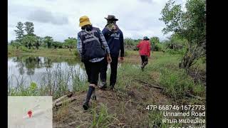 อุทกภัยปี๒๕๖๔