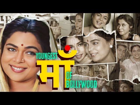 Youngest Maa of Bollywood: रीमा लागू | Bollywood’s Most Loved Maa | Reema Lagoo Life Story